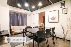 Serenal Minami13-jo 8th floor - Vacation STAY 10519